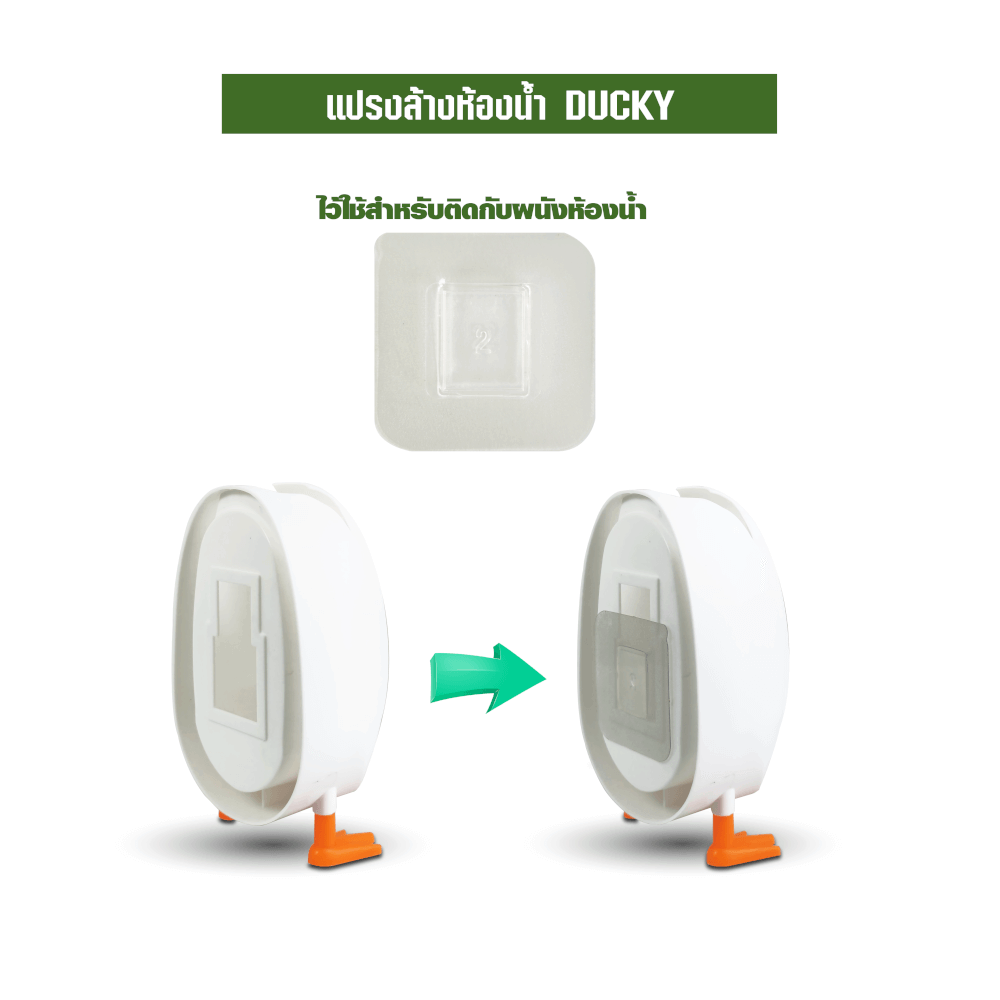 แปรงขัดห้องน้ำ SJEASYMOP รุ่น SJACCB11 สีฟ้า